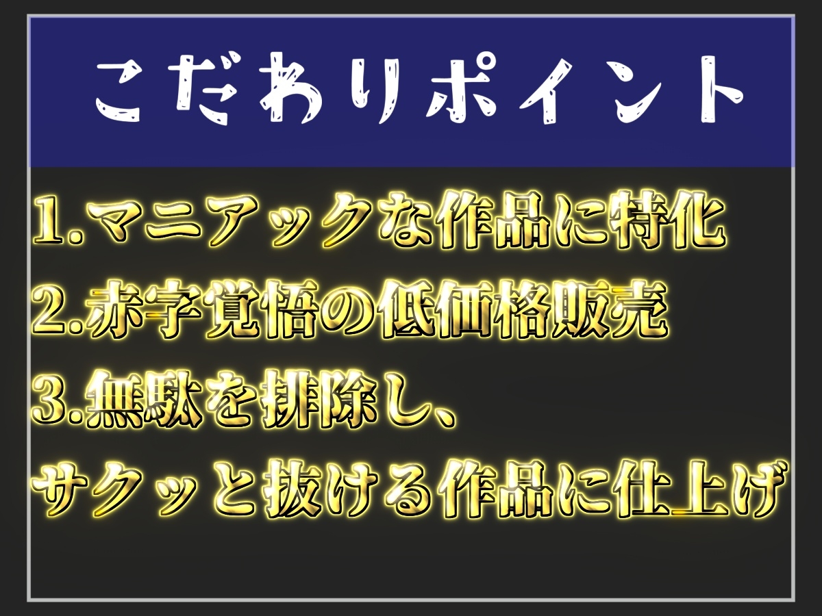 童貞好きで、体臭のキツいふたなりバレー部部長のムレムレおまんこ消臭係に任命された僕は、部活終わりの臭い全身の匂いにまみれながら、アナルを掘られて童貞を卒業する