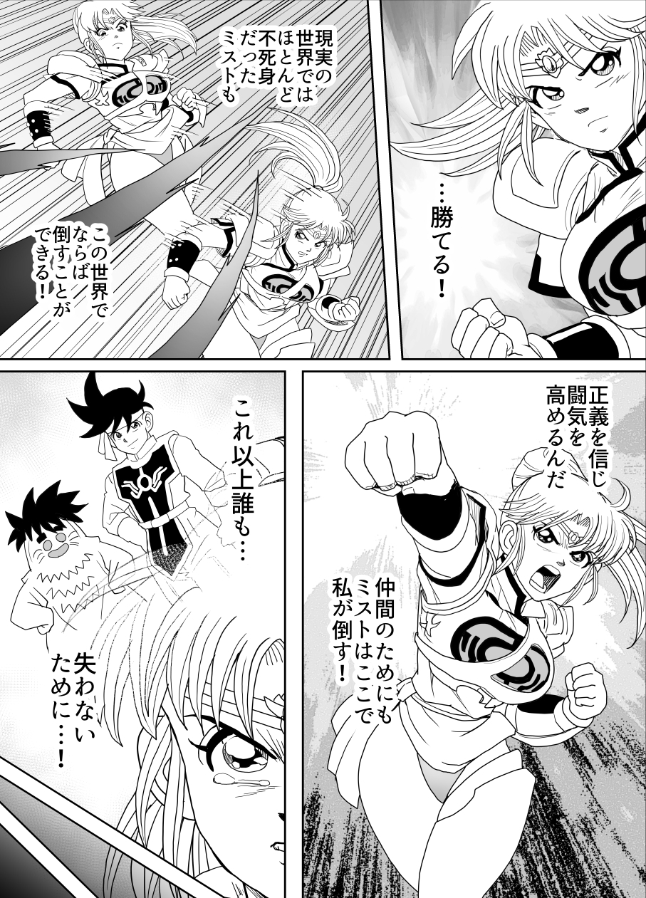 プロスペクト1.1