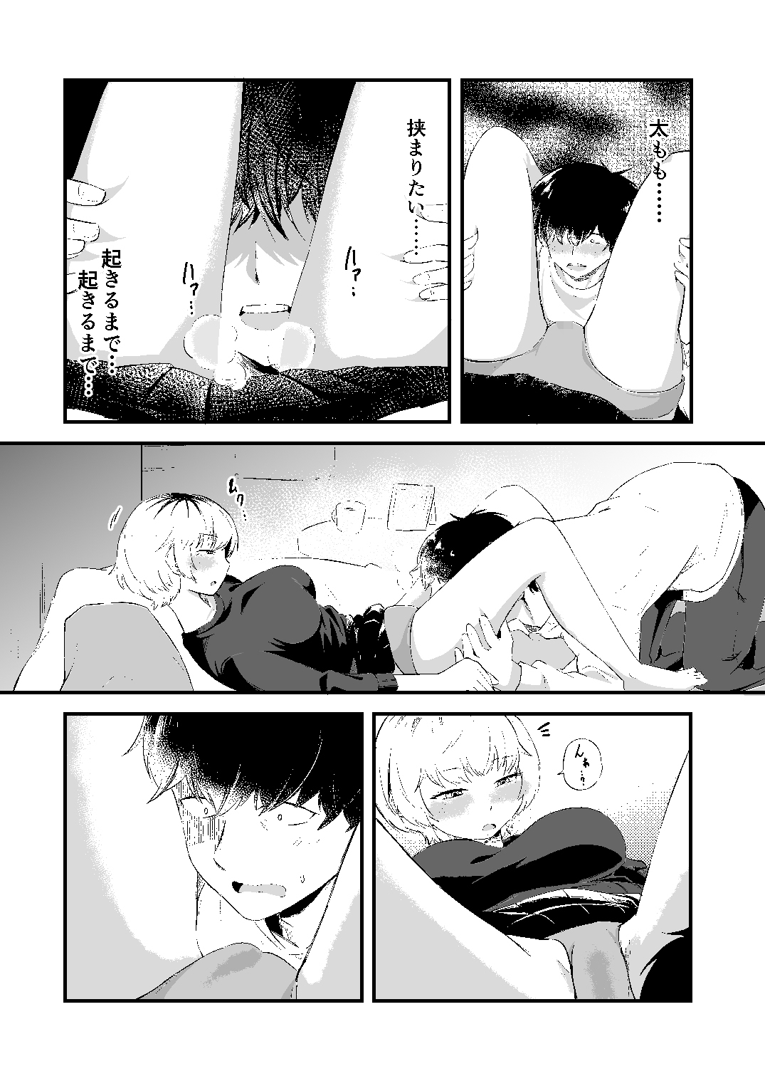 酔っ払いギャルの責めが止まらない！