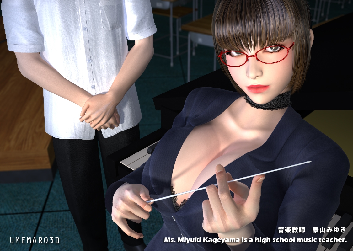 淫乱爆乳女教師 MOVIE版 リマスター・エディション