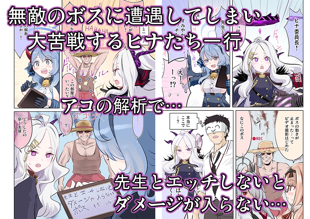 コネクトWITHヒナちゃんと！