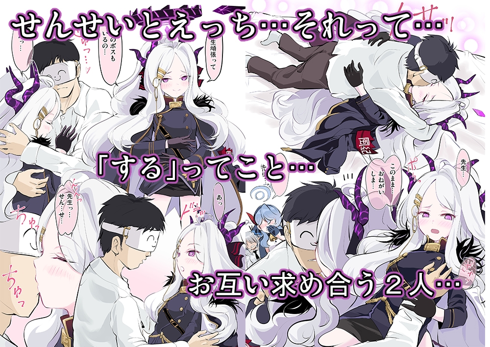 コネクトWITHヒナちゃんと！