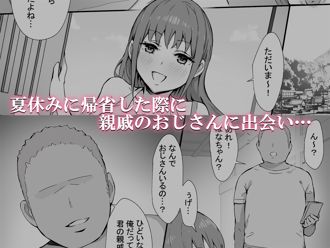 彼氏持ちハーフサキュバスをNTR