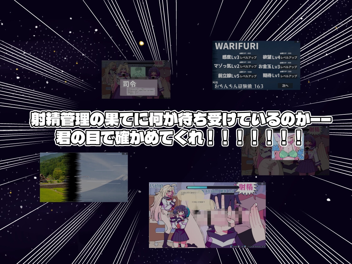 雫と詩織外伝-シコれ！ふたなりおちんちん-