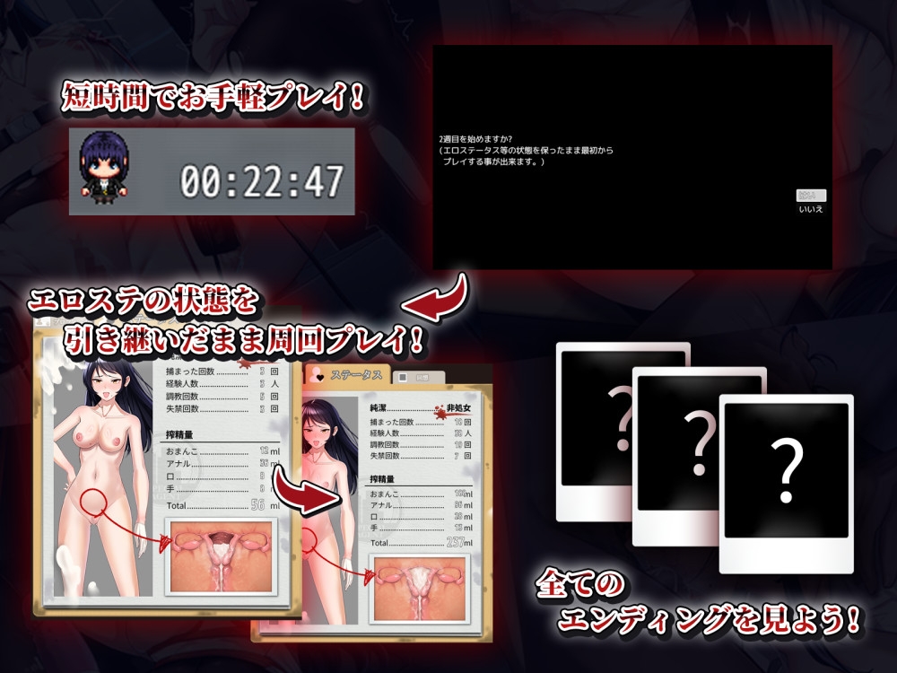 女潜入官ライカ ~恥辱の潜入~