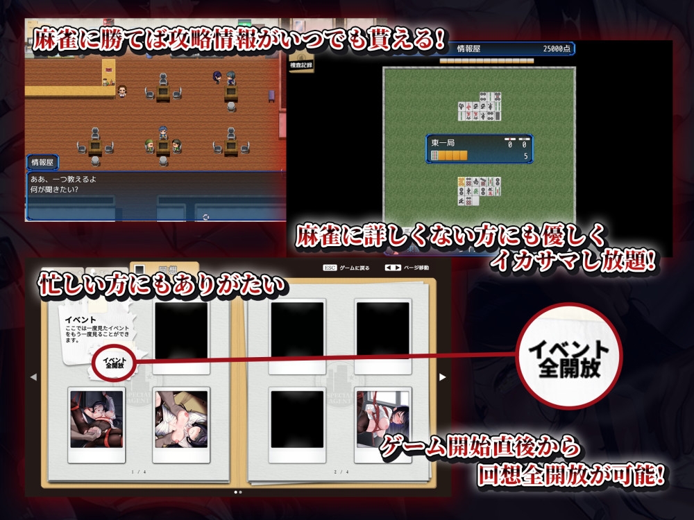 女潜入官ライカ ~恥辱の潜入~