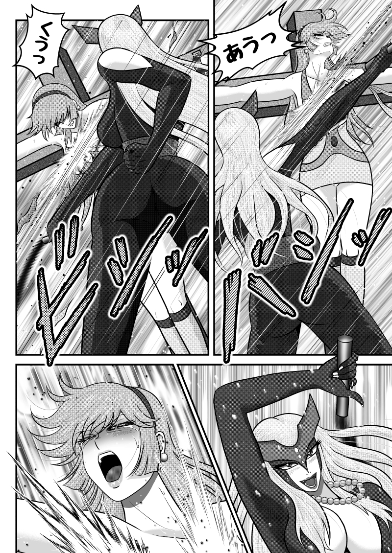 バトルヒロインズ/Act:1