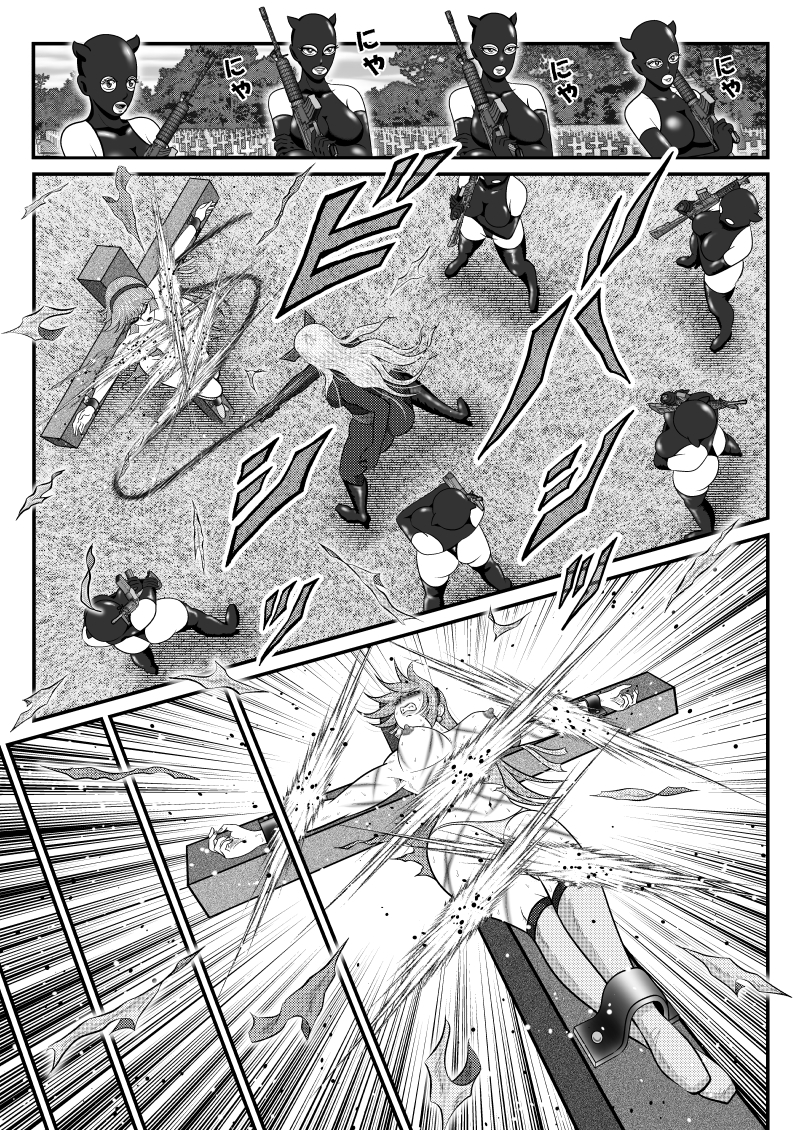 バトルヒロインズ/Act:1