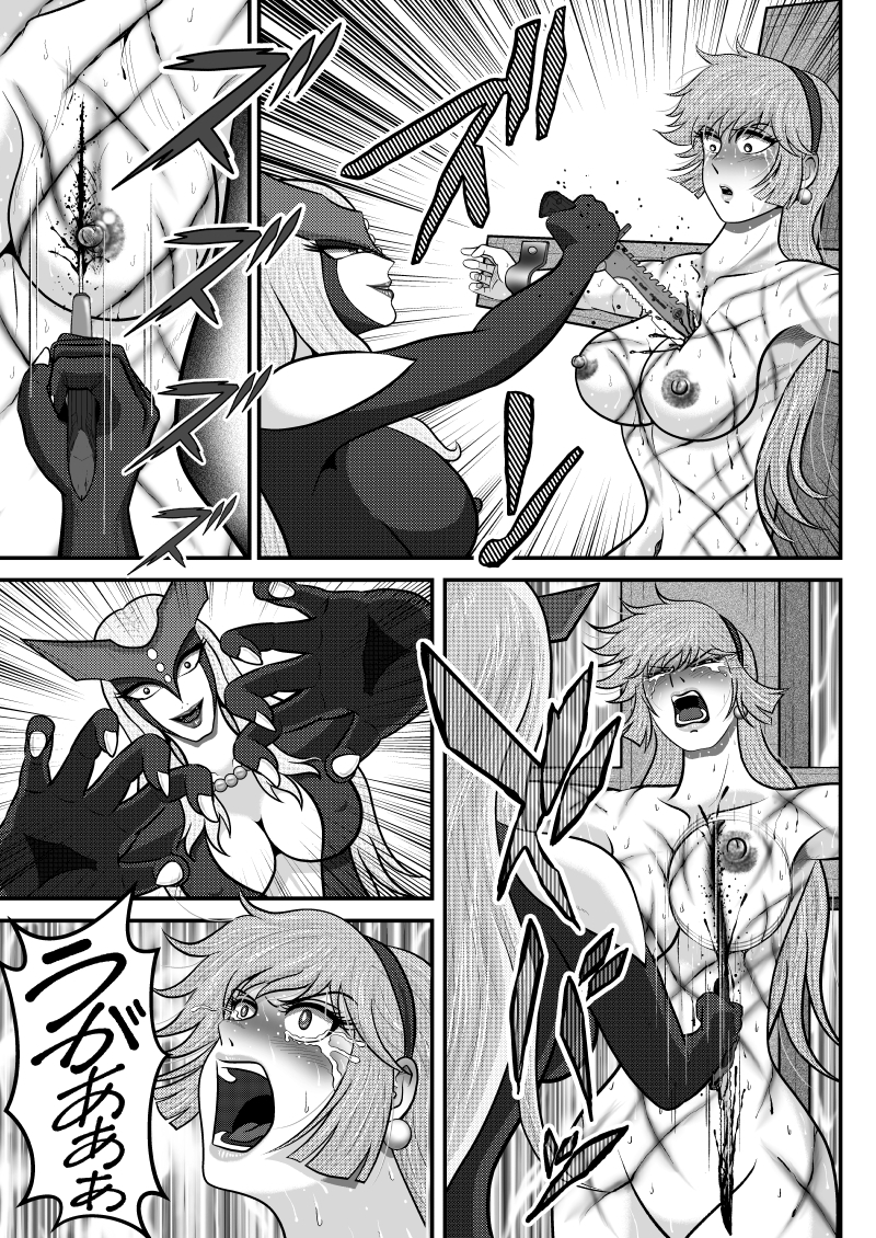 バトルヒロインズ/Act:1