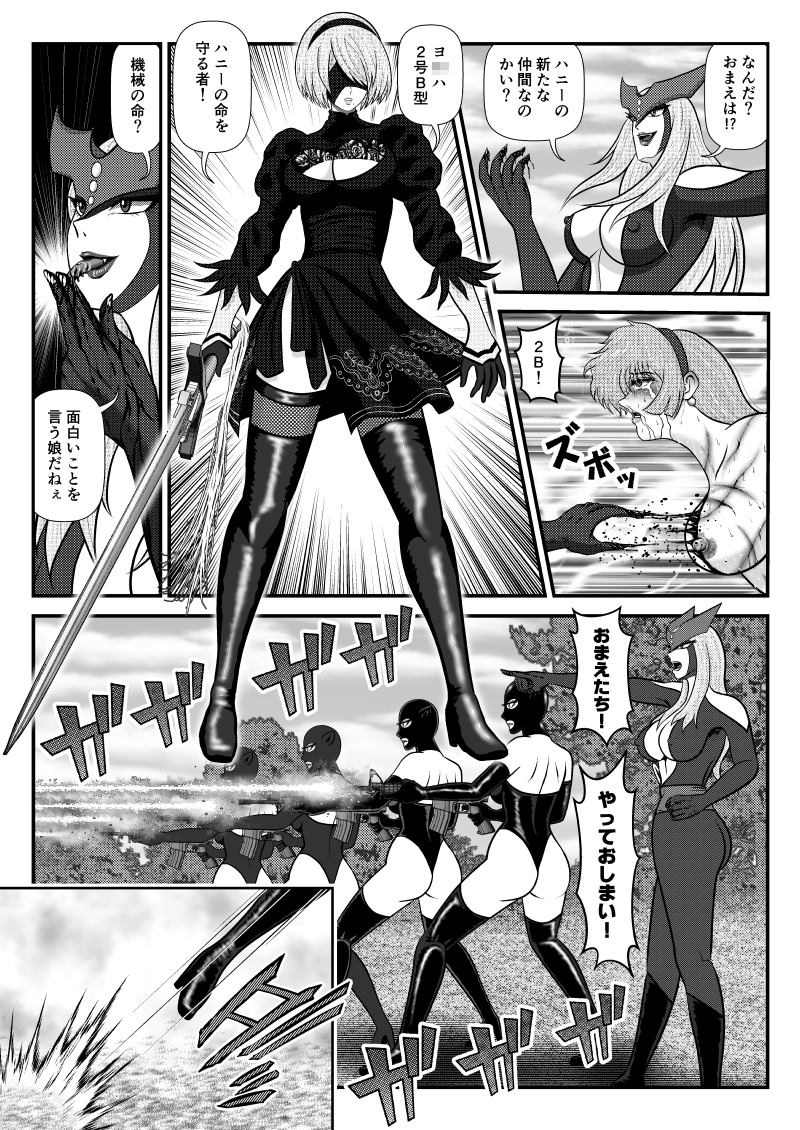 バトルヒロインズ/Act:1