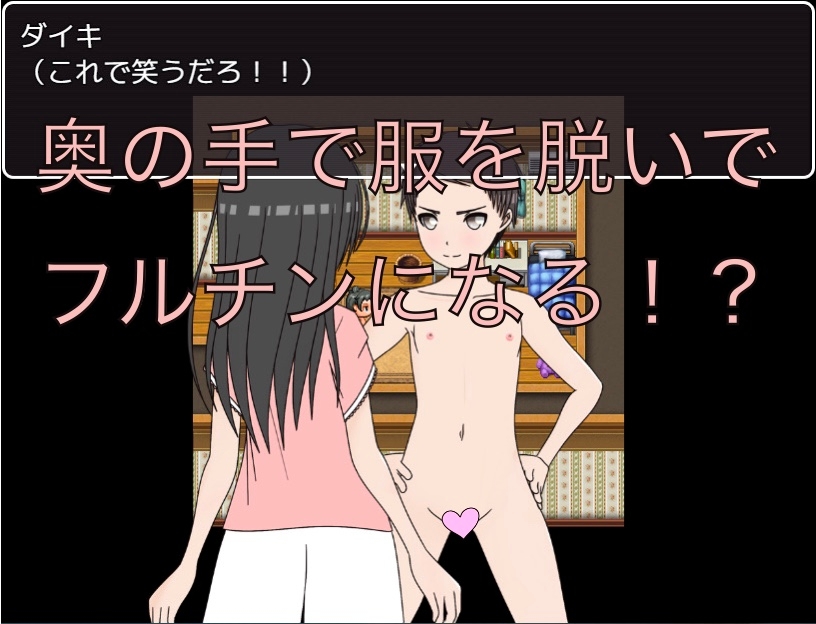 にらめっこ対決 絶対に笑わせてやる！！