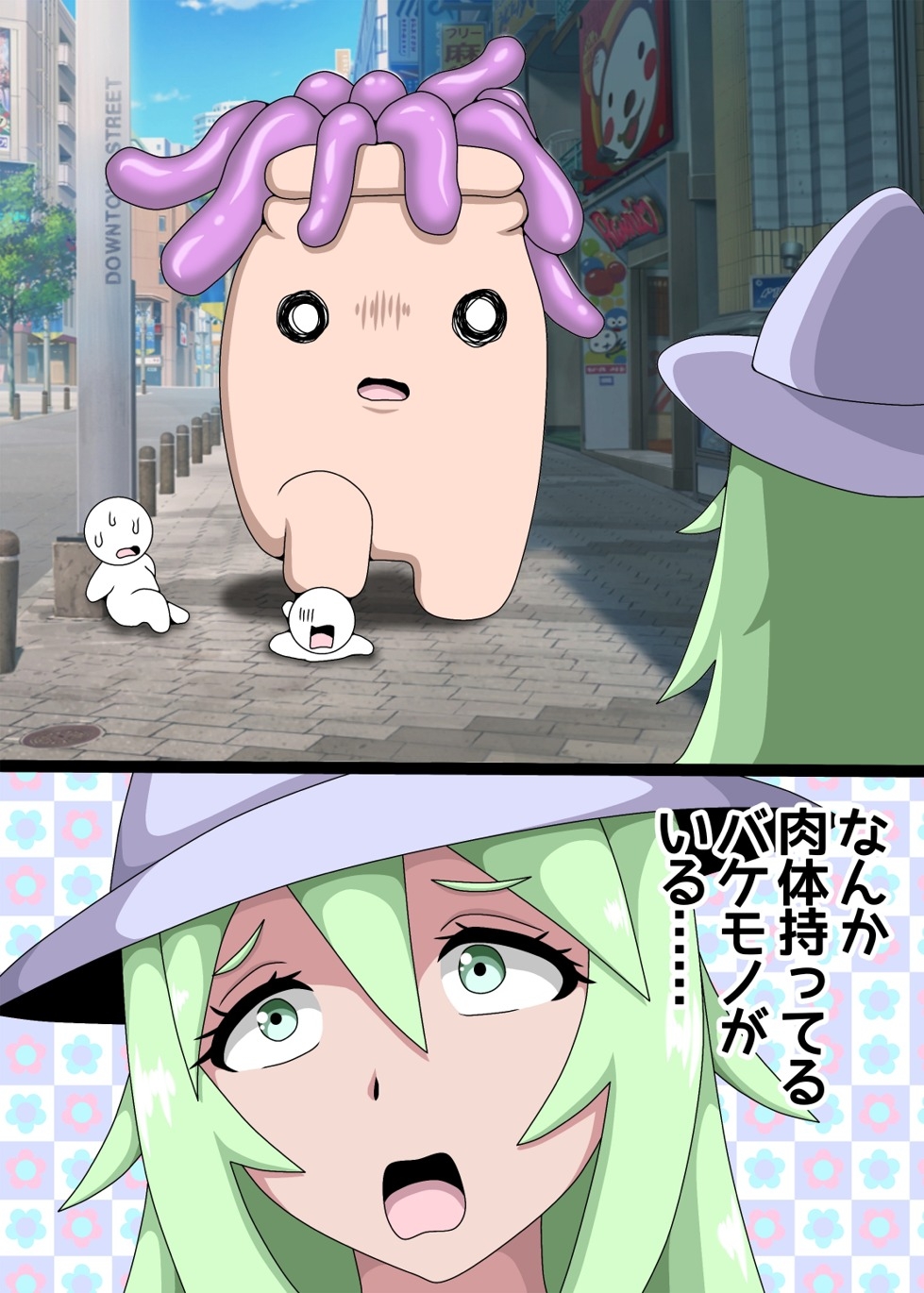 敗けた魔女なんて蟲と同じ