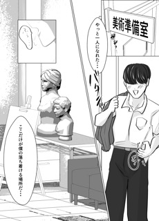 センパイって、乳首弱いんですか?