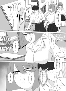 センパイって、乳首弱いんですか?