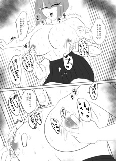 センパイって、乳首弱いんですか?