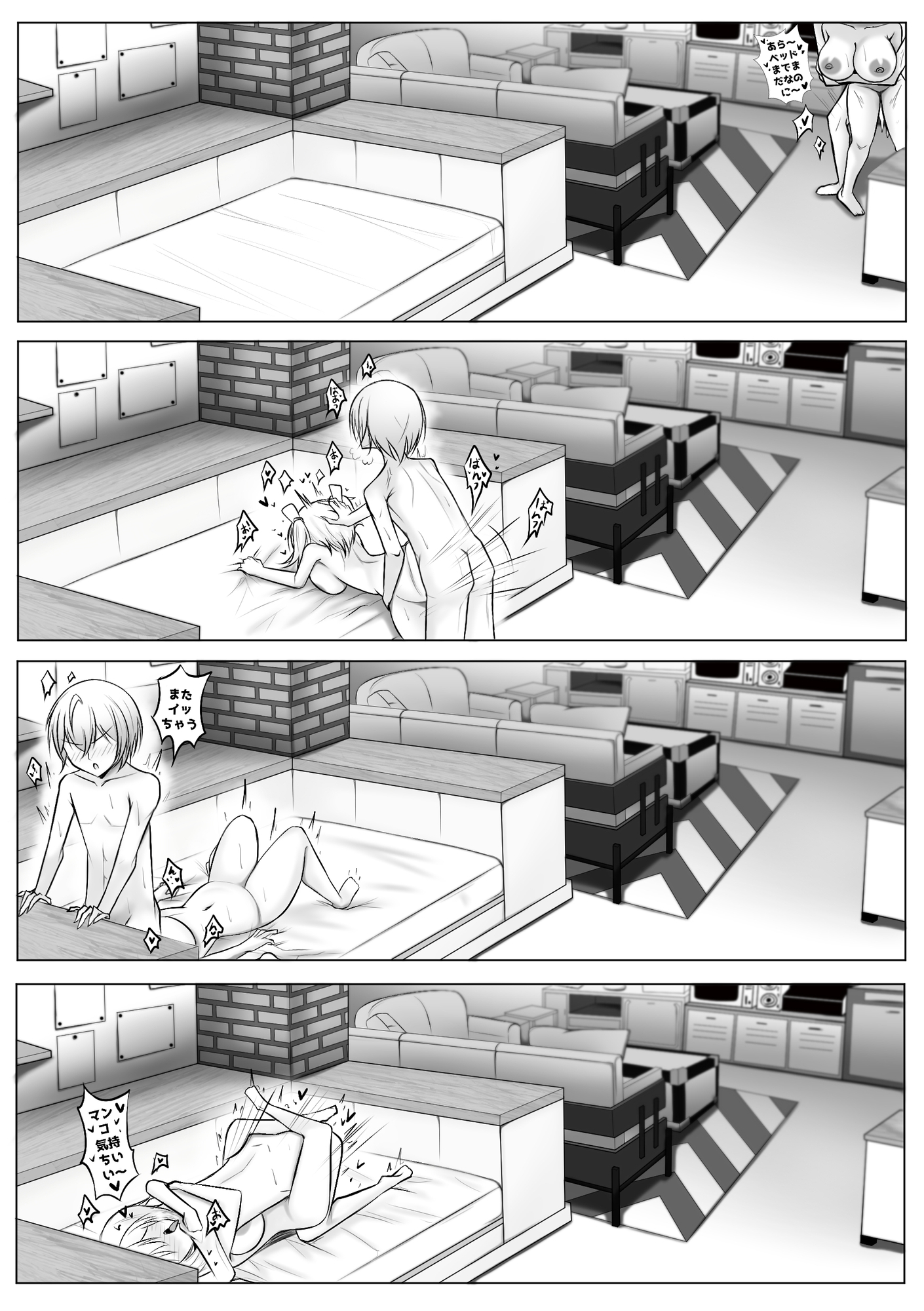 バーニスと淫らな夜