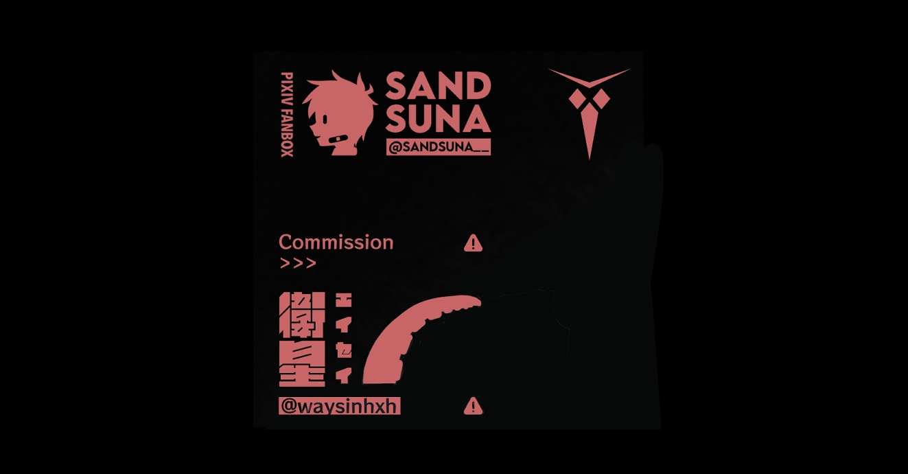 《榭肉祭》:Mesocosm