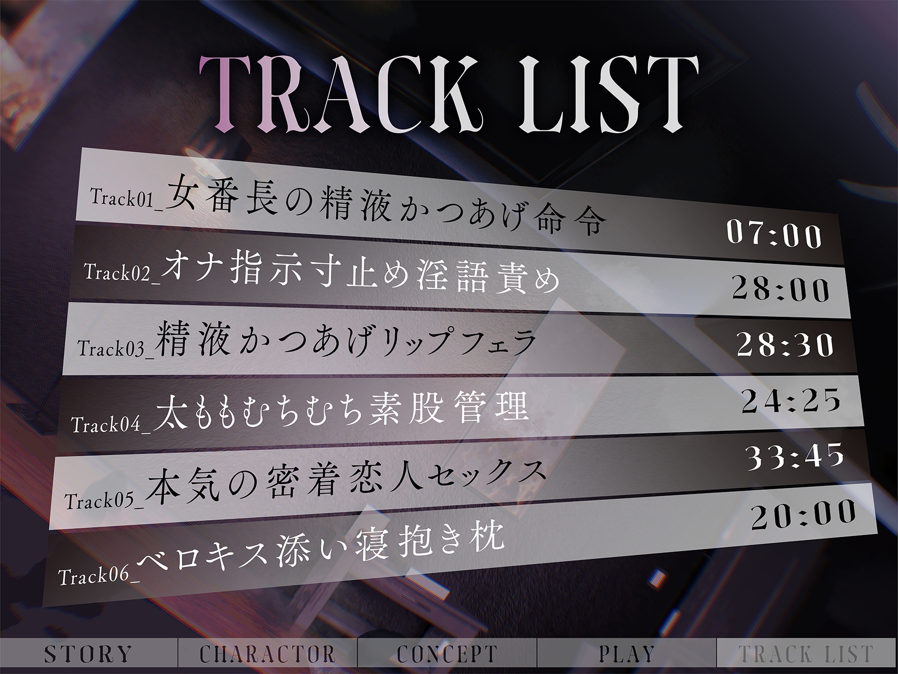 【低音イケボ】ラブ媚び淫語で精液かつあげしてくるドスケベ女番長録