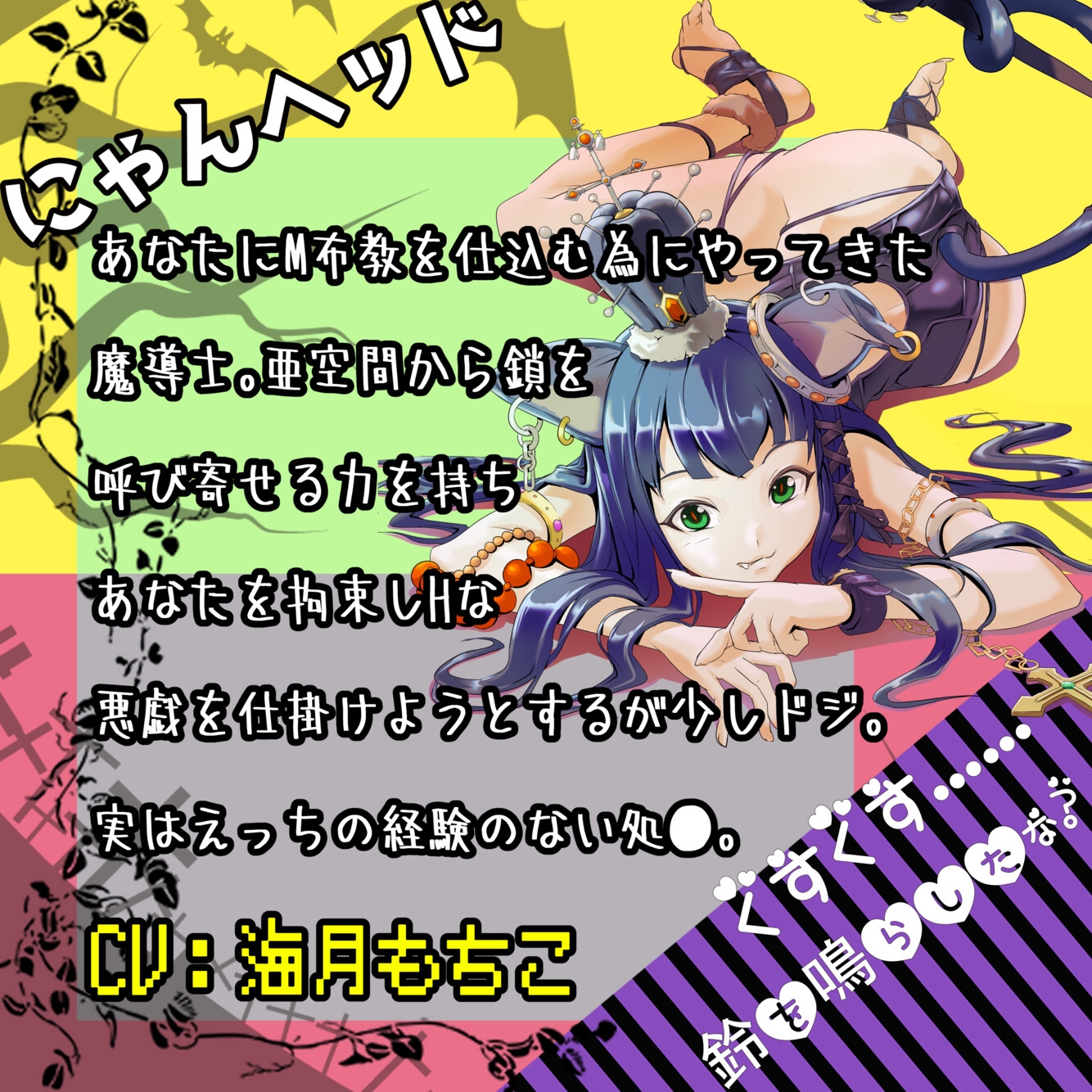 生意気○リババアに絶倫ちんぽでわからせてやる！お仕置き中出し！