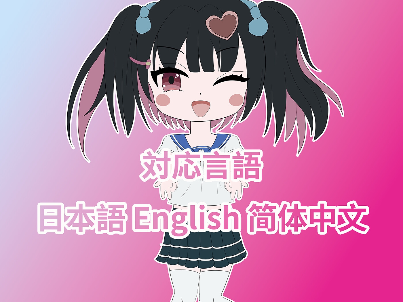 欲求不満アメちゃん