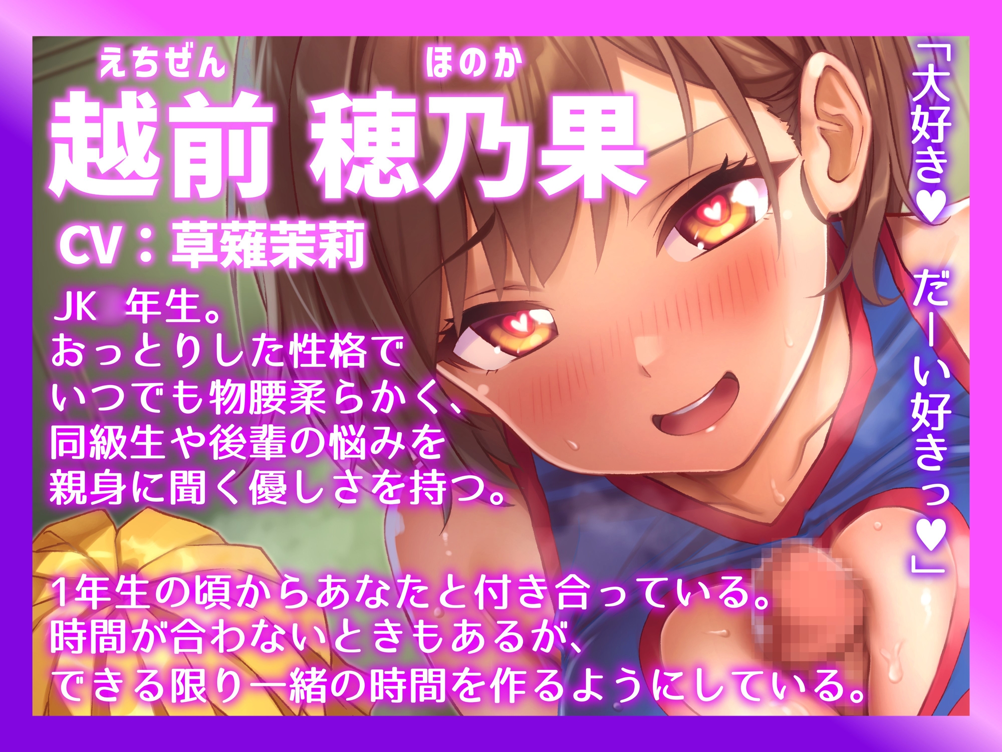 【催○・洗脳・無様】催○☆洗脳オナホチアガールズ2回戦！～彼氏持ちチアガールとどすけべ常識改変特別練習☆【アヘ顔・オホ声・人生終了】