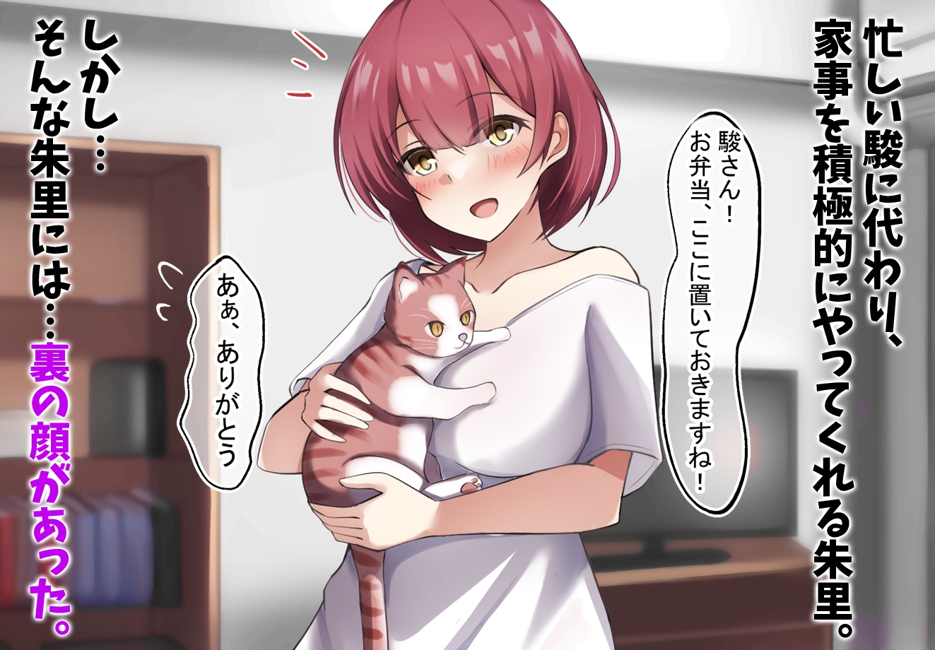 ある日、全裸放置されていた女の子を飼うことになった僕の話