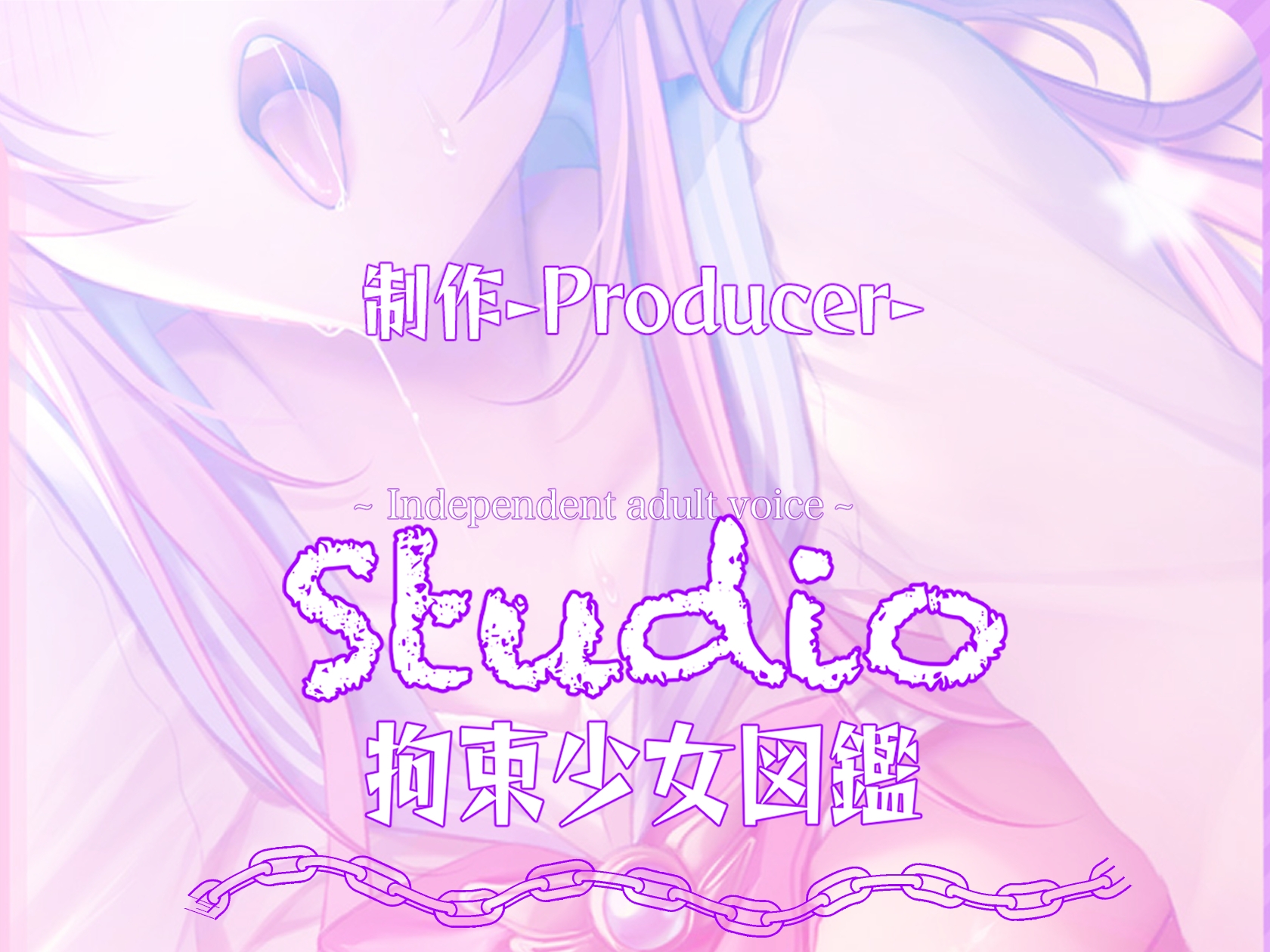 【口淫フェラ特化ASMR♪】何回射精しても勃起がおさまらない、