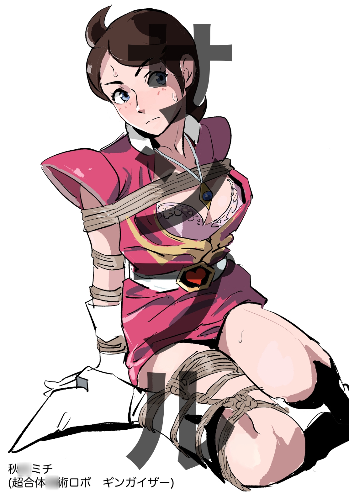 ロボットアニメ ヒロイン・女性キャラ 緊縛・ボンデージ