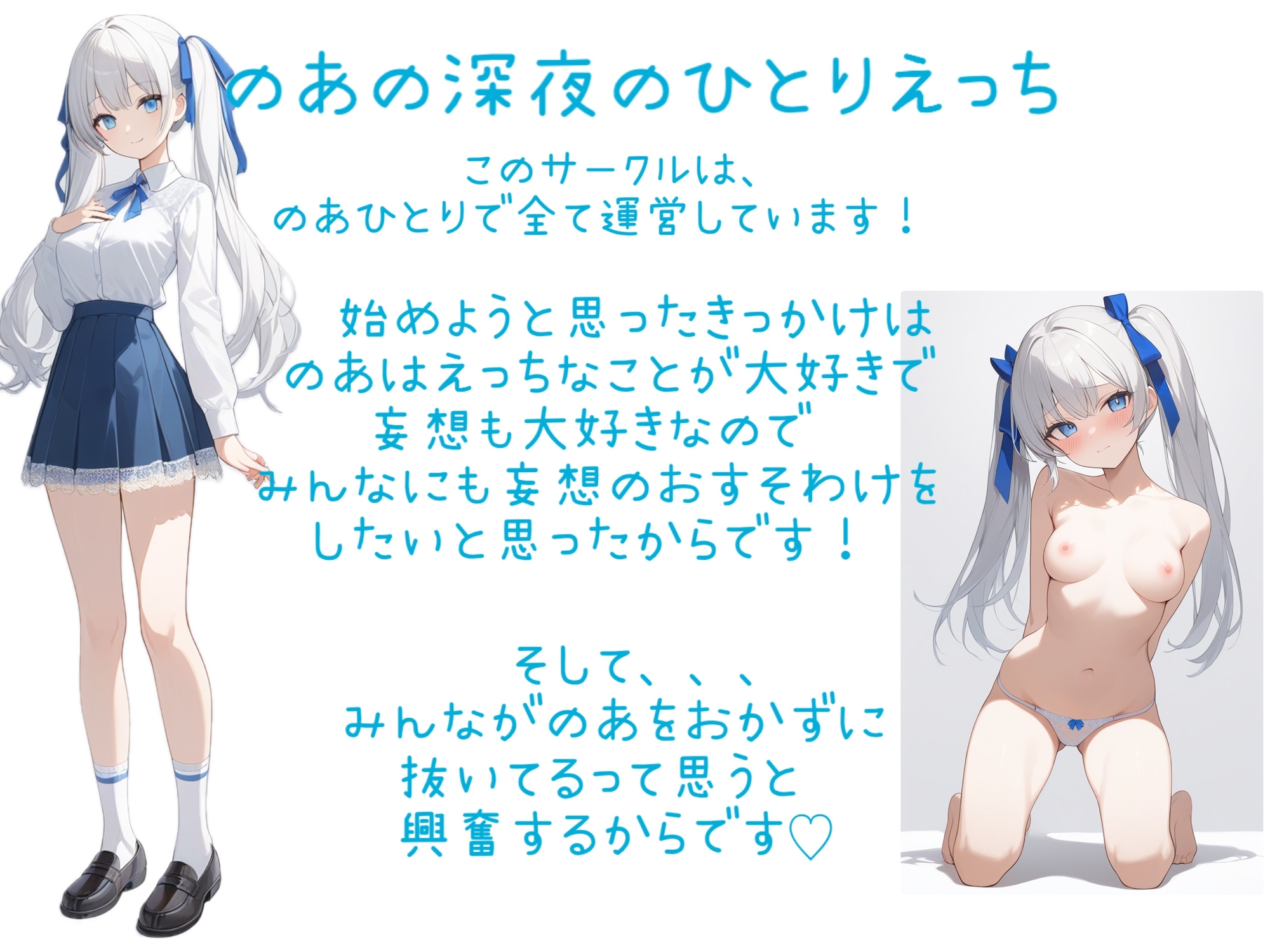 【実演】のあのいつものひとりえっち♡気持ち良すぎてイキまくり♡♡♡【一発どり】