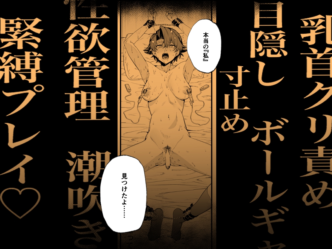 毎週土曜は拘束の日