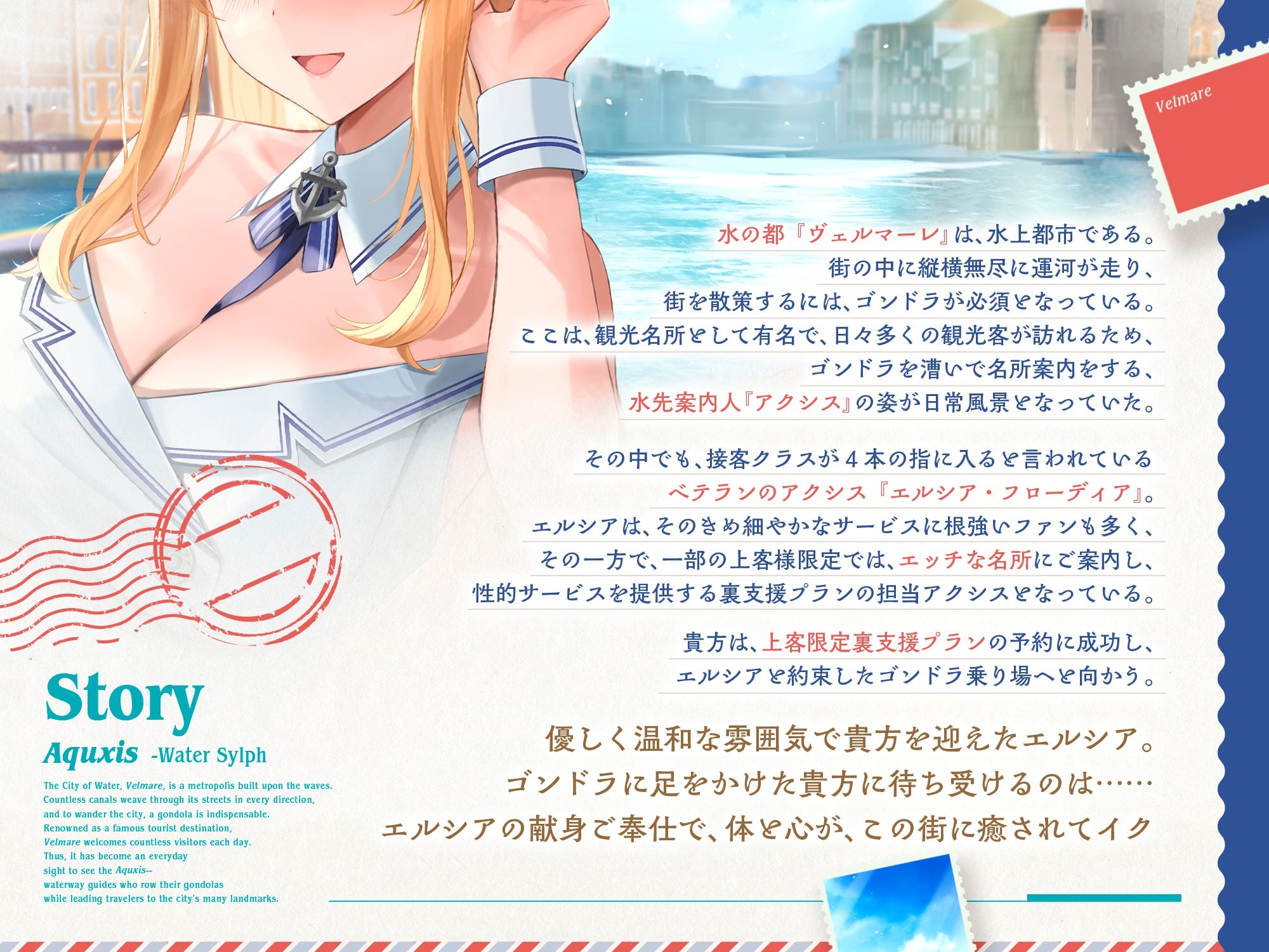 【⚠️10/17まで期間限定✅特典ボイス付40%オフ✅】巷で噂のHな水先案内人 秘密のドスケベスポット観光案内 上客限定裏支援プラン(清楚、オホ声)