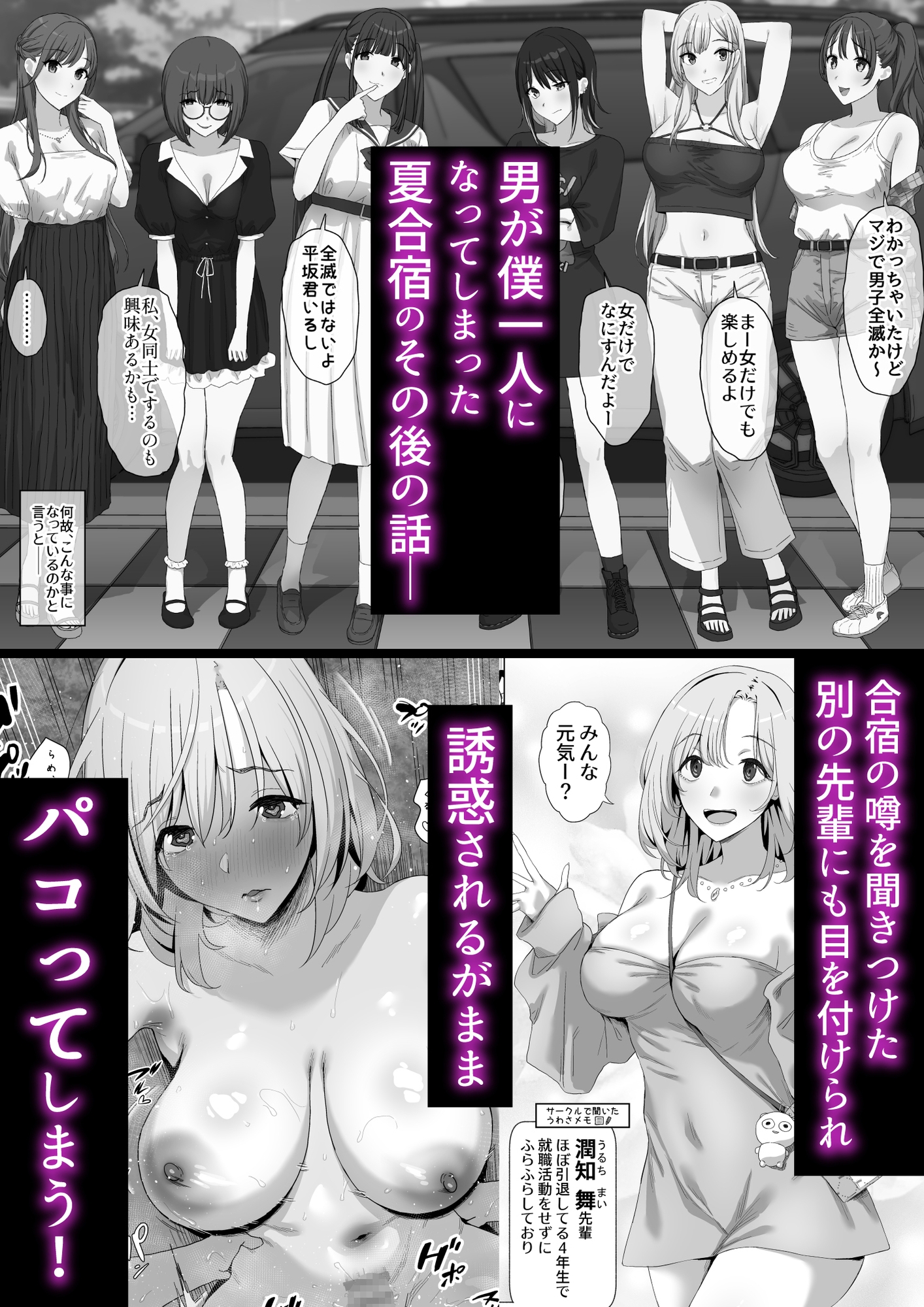 ヤリサー新学期に僕の部屋はみんなのたまり場