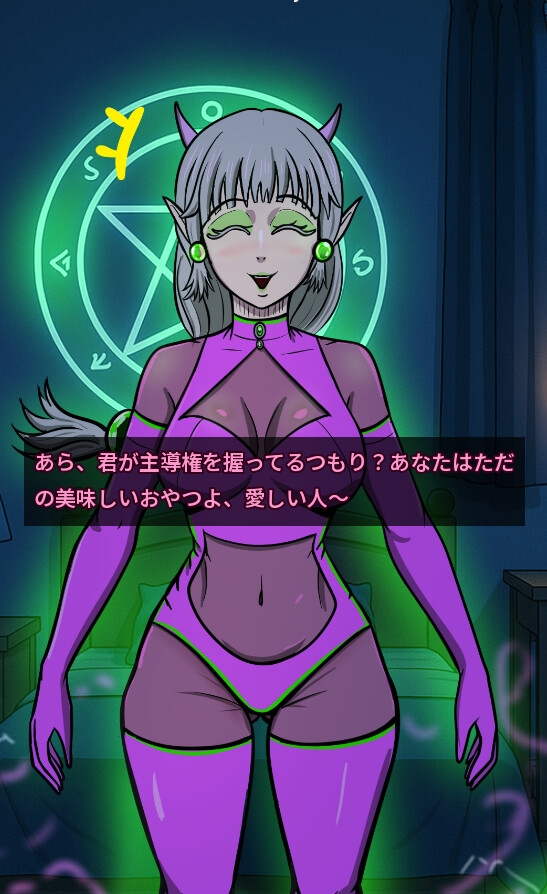 The Succubus Binds You in Her Curves