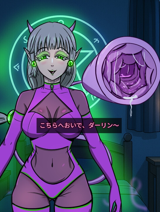 The Succubus Binds You in Her Curves