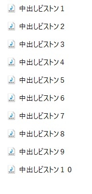 【効果音】中出しピストン
