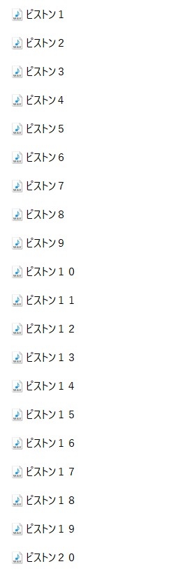 【効果音】中出しピストン
