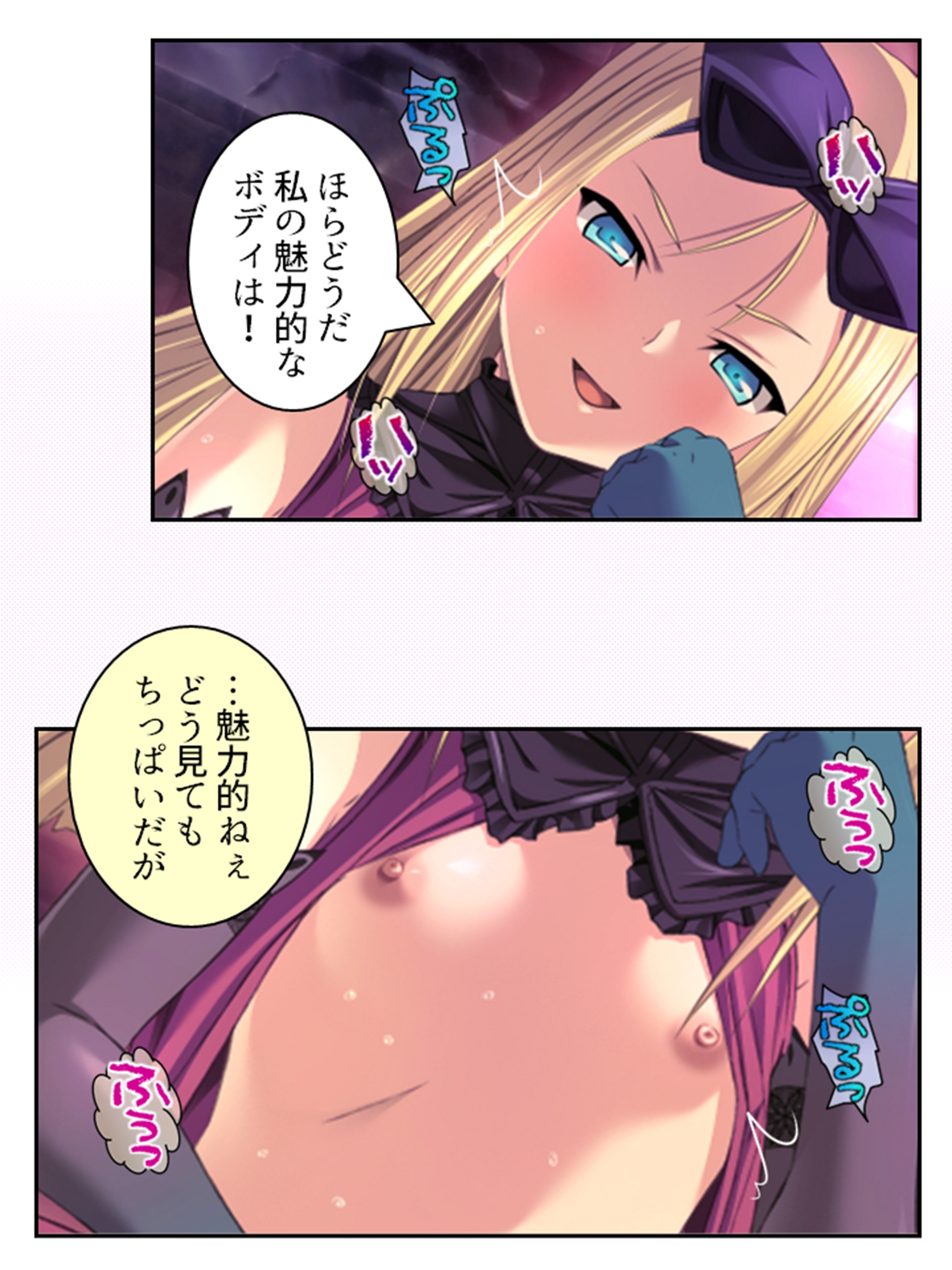 拗らせ女冒険者の職業病は俺とヤると治るらしい