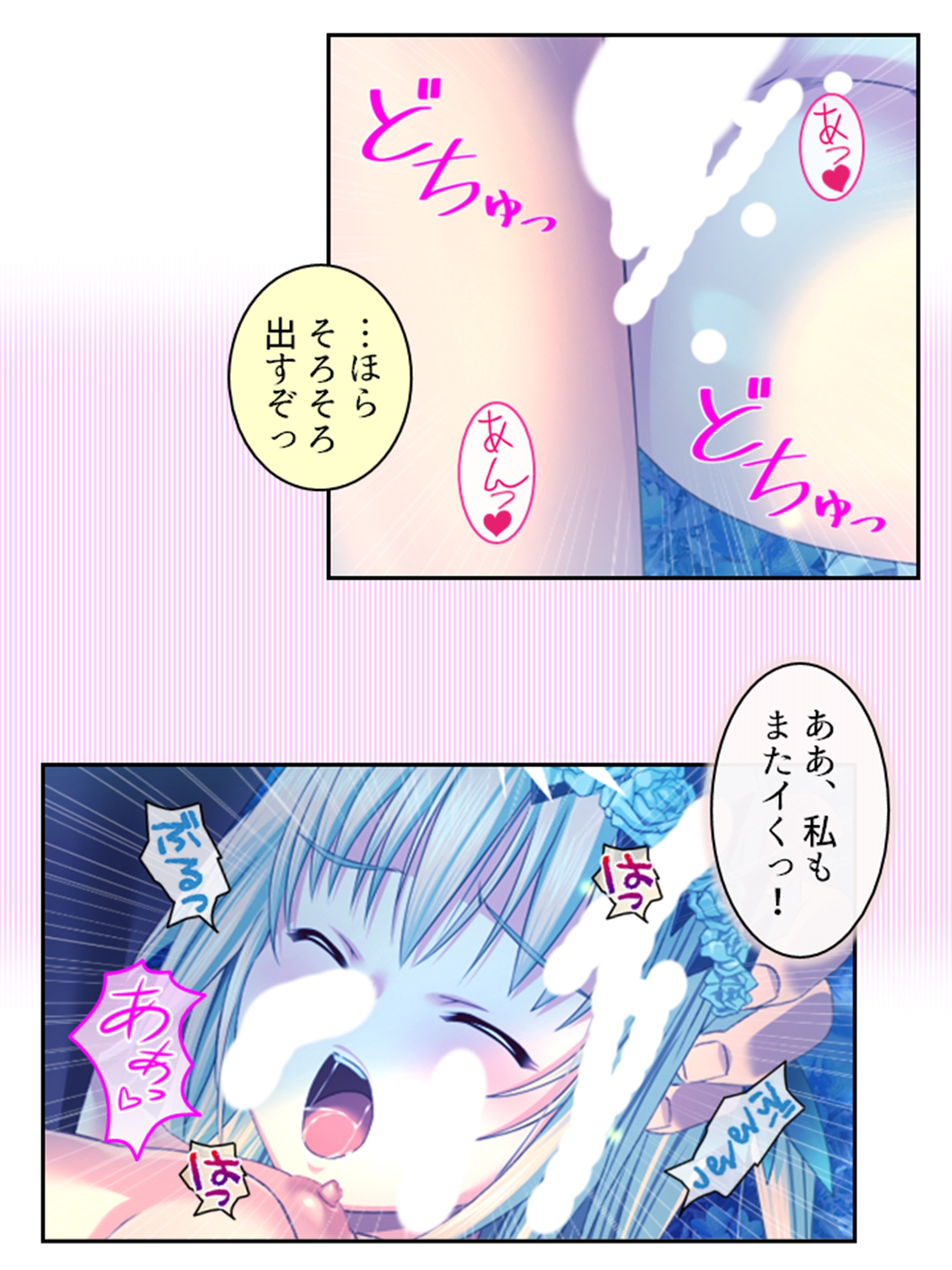 拗らせ女冒険者の職業病は俺とヤると治るらしい