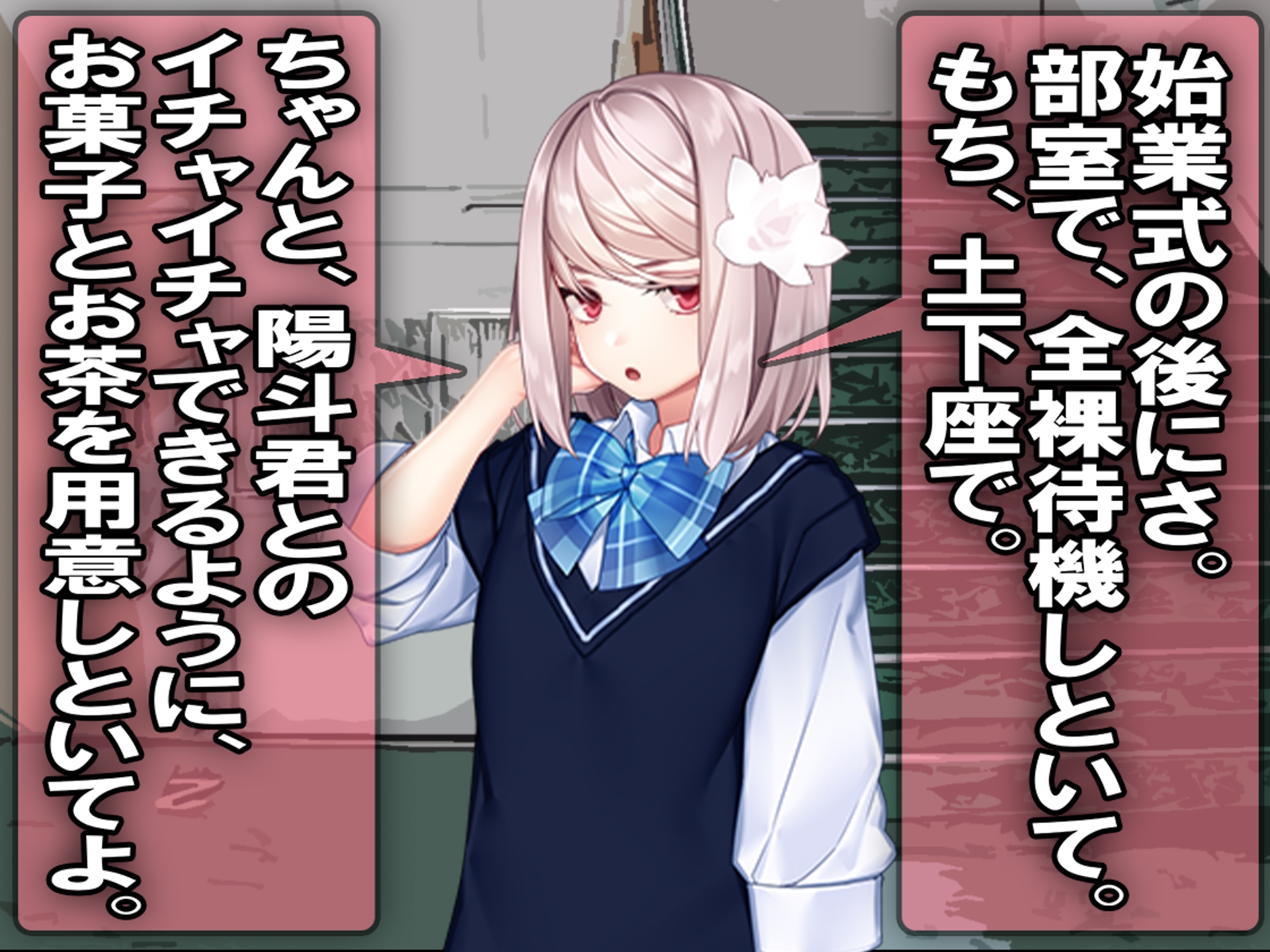 月刊Cuckold 25年9月号