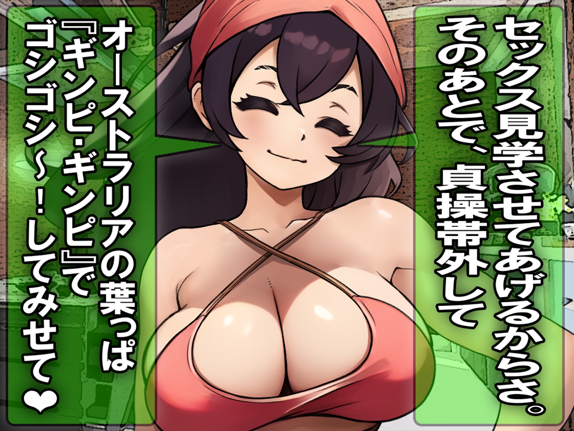 月刊Cuckold 25年9月号