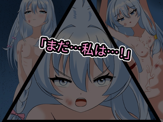 魔女の旅がこのエロトラップダンジョンで終わり