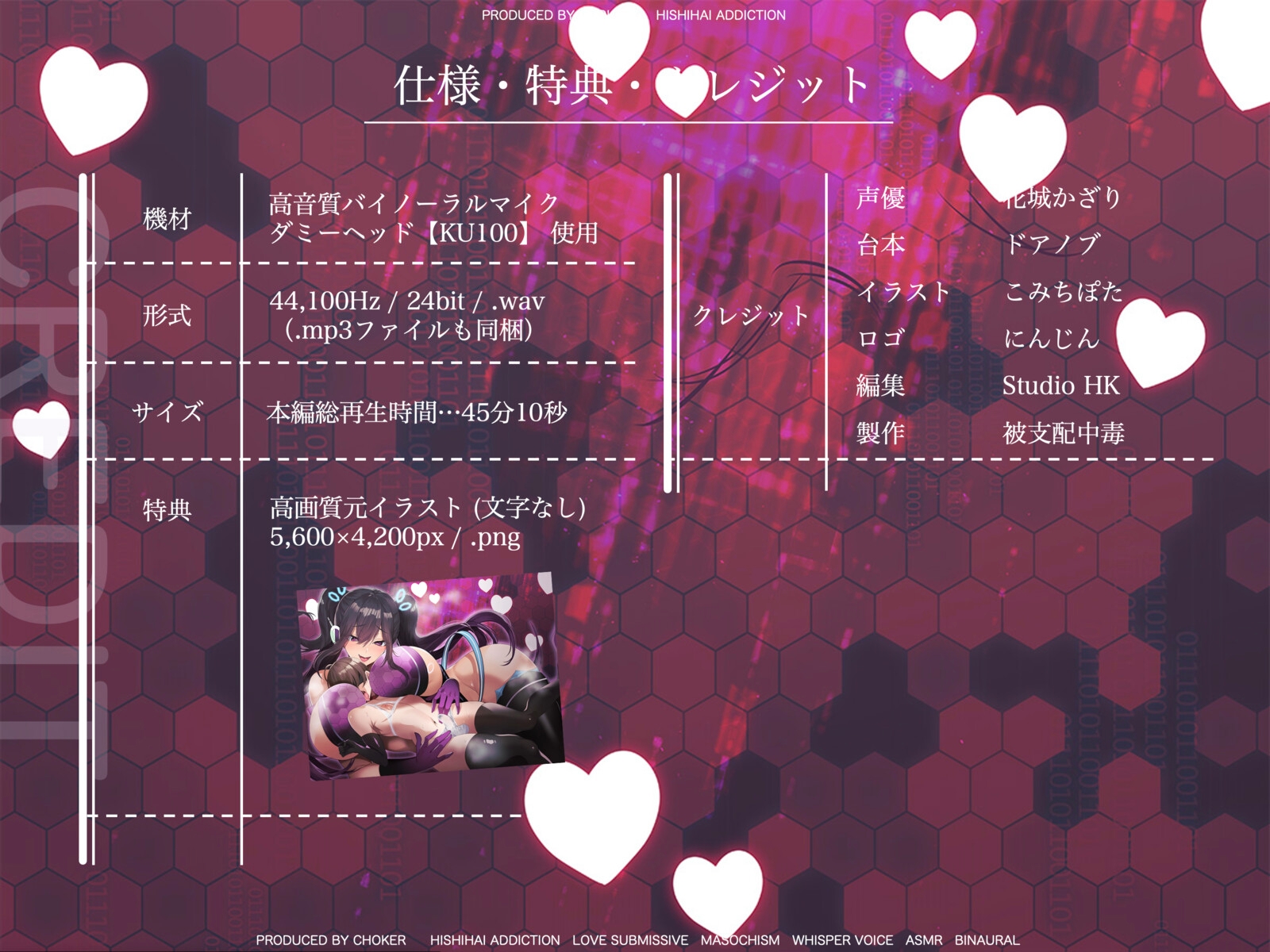 心に深く作用する愛欲ドラッグに僕はもう逆らえない