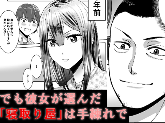 スマホの向こう側でキミは…1+2