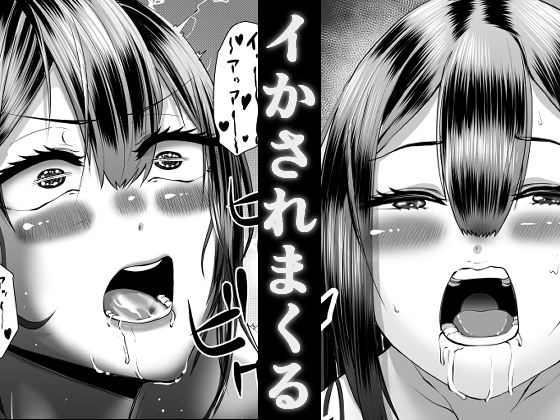 スマホの向こう側でキミは…1+2