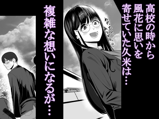 スマホの向こう側でキミは…1+2