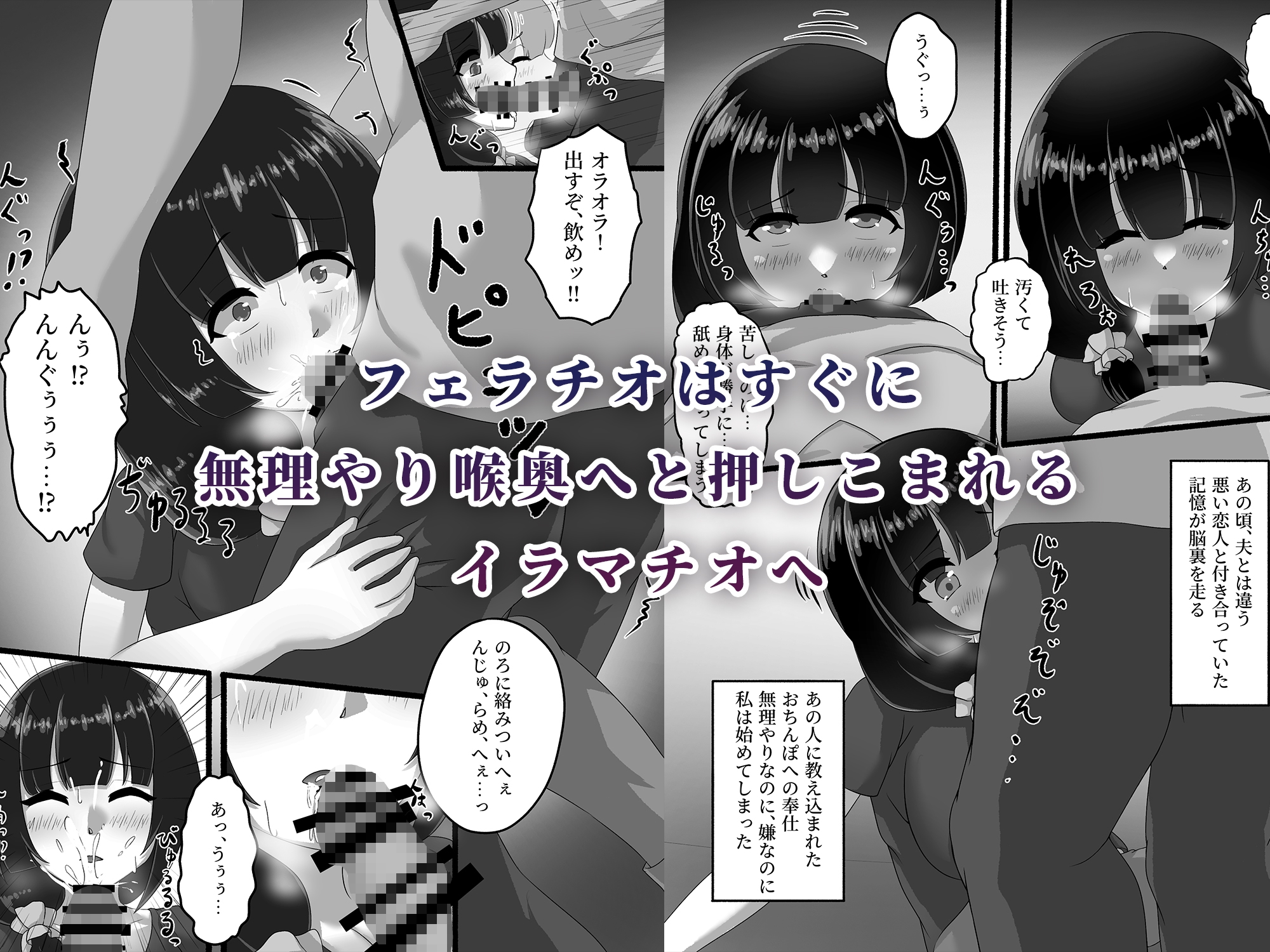 人妻は、娘の彼氏に、濡れ堕ちる。