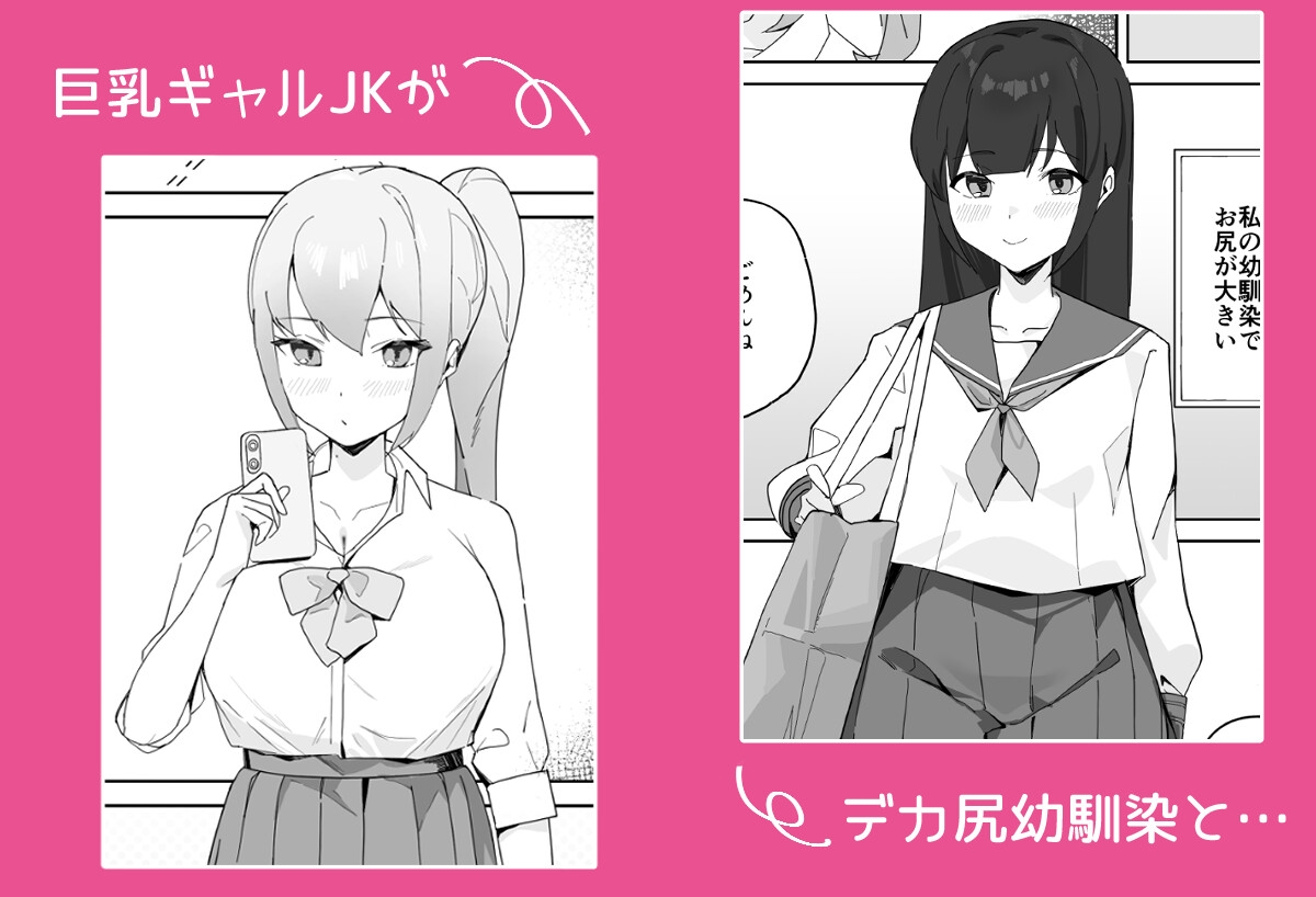 ふたなりサプリ