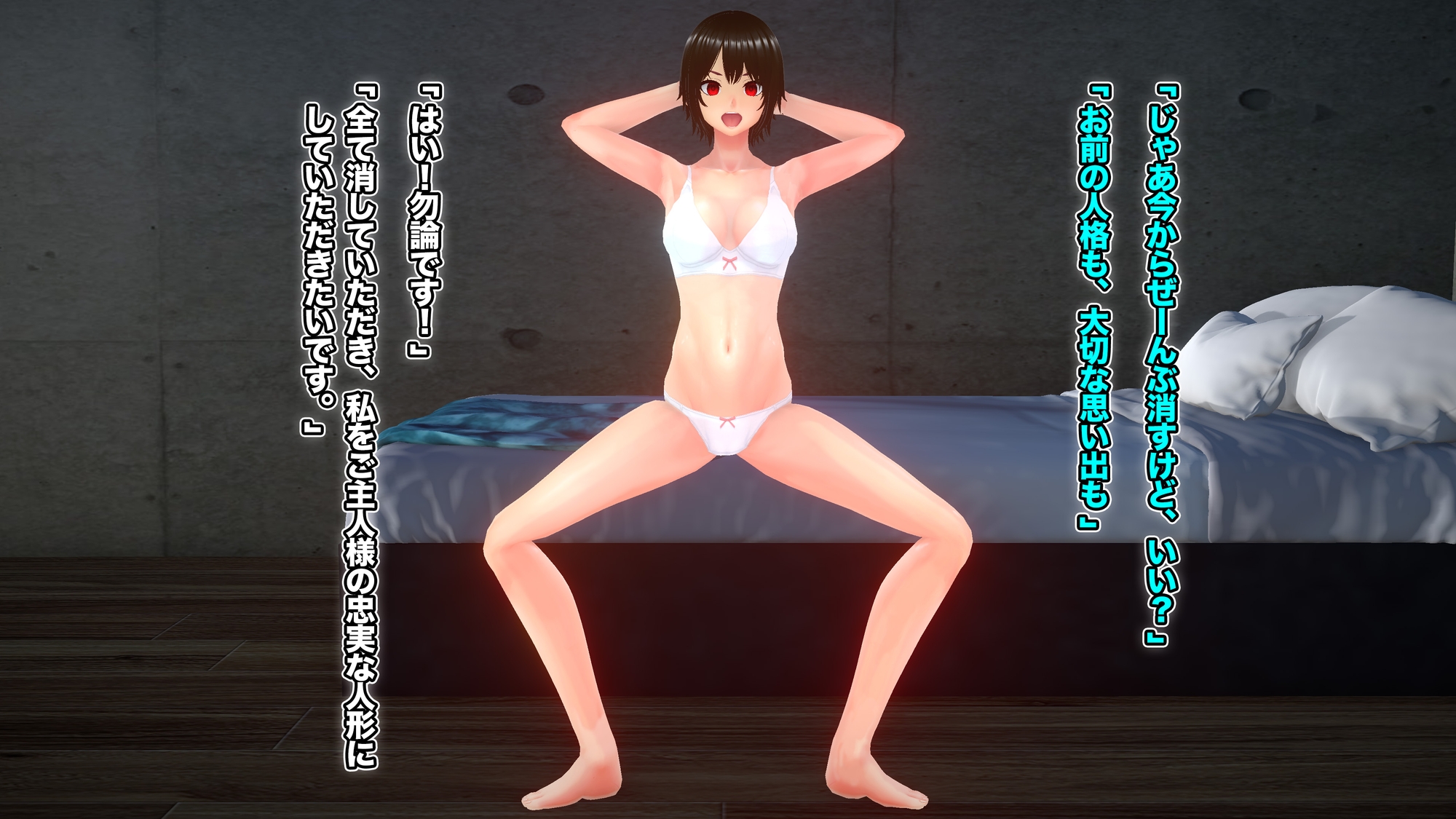 どんな女でも即洗脳！完全支配針1 神谷蓮香編 ~手の届かない強気なJDも針一つで即堕ち人形化~