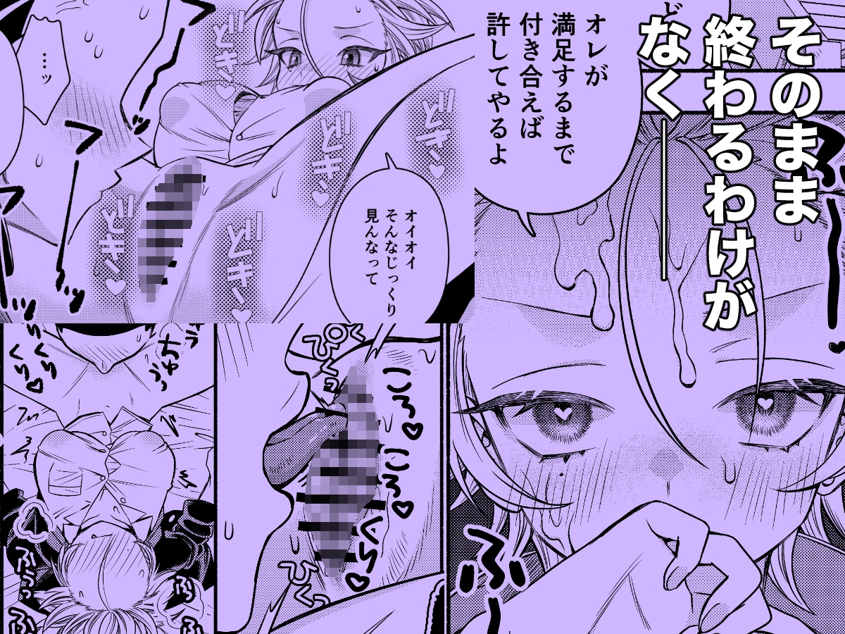 女のオレってかわいいだろうが!?