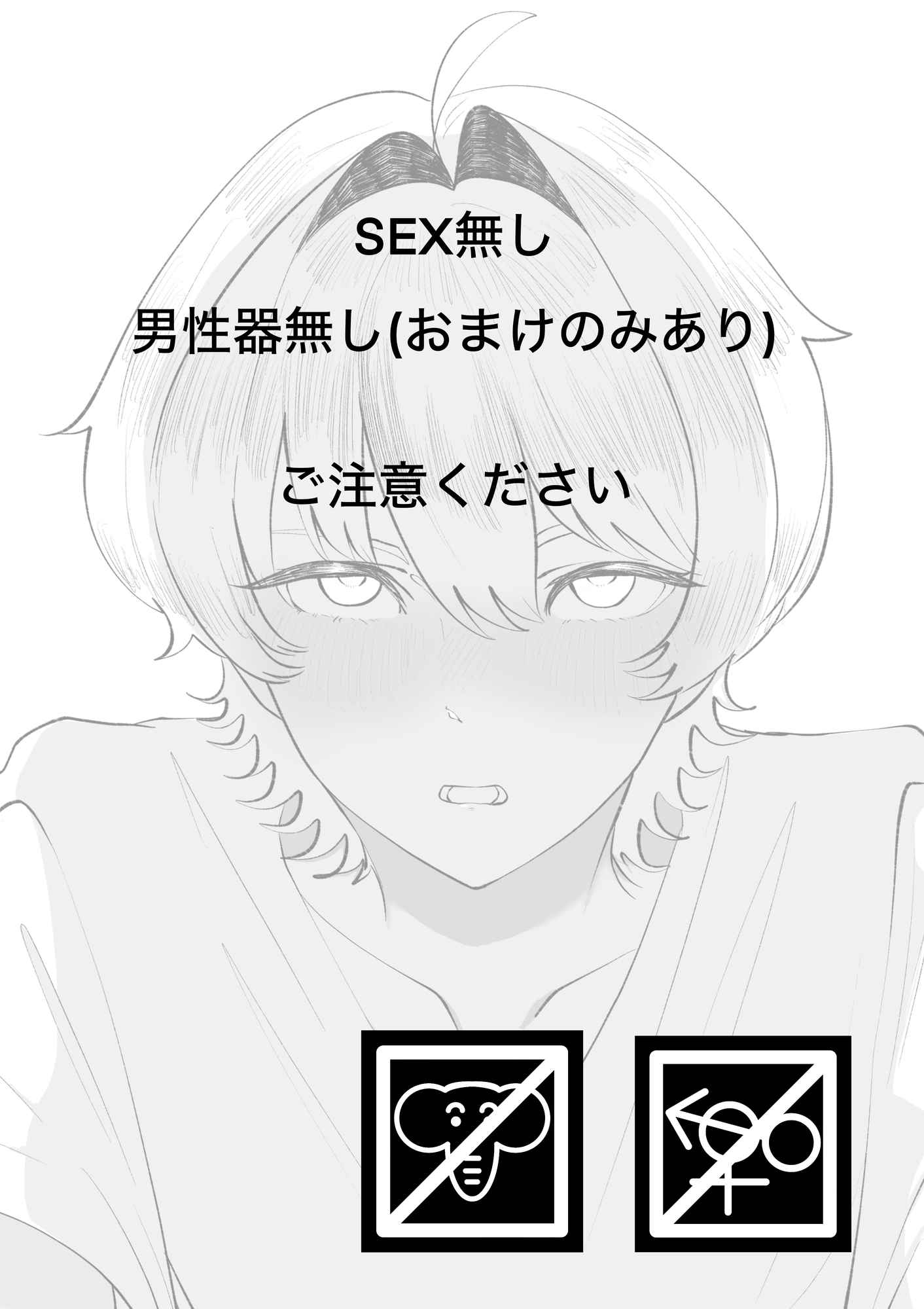 性知識に乏しい後輩にえっちな事する。「手淫」編